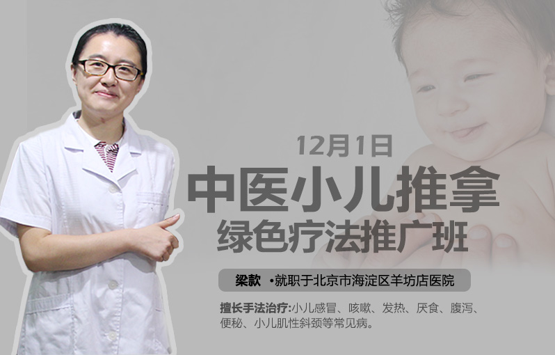 梁款講師簡介.jpg